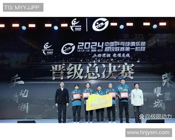 2019赛季鲁能与一方激战回顾：精彩瞬间与战术分析