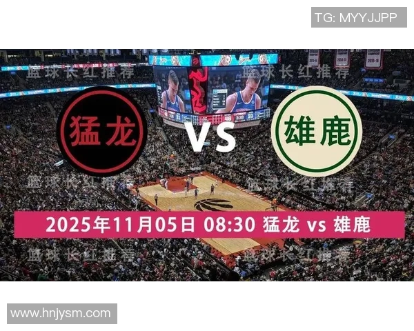 4月25日NBA季后赛猛龙对阵雄鹿精彩对决全解析与赛前预测